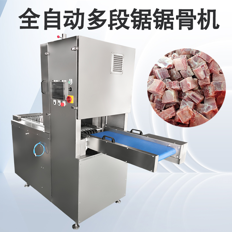 多段鋸鋸骨機(jī)